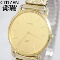 良品 1984年製 シチズン エクシード 薄型ドレスウォッチ 格子状文字盤