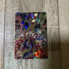 2026年最新】hg5-sec pの人気アイテム - メルカリ