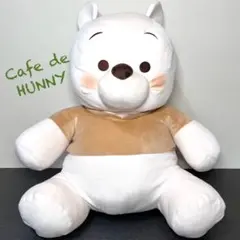 くまのプーさん　Cafe de HUNNY 超超BIGぬいぐるみ