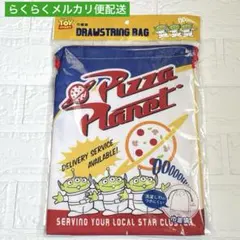 トイストーリー　ピザプラネット　巾着袋　体操服袋　シューズ袋　マルチ巾着