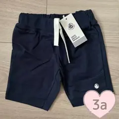 新品未使用 プチバトー コットンバミューダパンツ 3ans
