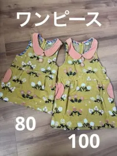 ワンピース　セット