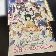 2026年最新】蓮ノ空女学院スクールアイドルクラブ ポスターの人気