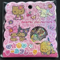 [国内正規品] おはじきシールフレーク 日焼けキティ マイメロ クロミ サンリオ