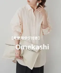 【未使用タグ付き】Omekashi 長袖 カラー オーバーシャツ ピンク Fのサムネイル