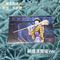 SnowMan 滝沢歌舞伎ZERO2021 深澤辰哉 新橋演舞場 ステージフォト