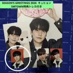 SUPER JUNIOR シーグリ MD ランダムトレカ キュヒョン - メルカリ