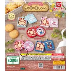 サンリオキャラクターズクッキー缶チャーム