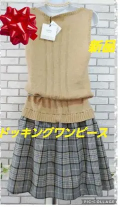 新品 ドッキングワンピース／ワードトローブのサムネイル