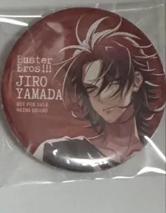 ヒプノシスマイク　山田二郎 ELR CD特典 缶バッジ