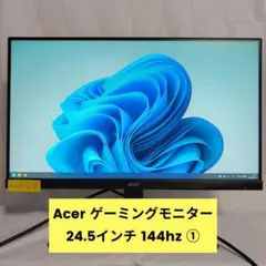 Acer 24.5インチ ゲーミングモニター KG251Q 2018年製 Amazon.co.jp: acer KG251Q Jbmidpx 24.5インチ フルHD (1920 x 1080