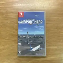 Switch ぼくは航空管制官 エアポートヒーロー 羽田