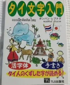 かめこ様 リクエスト 2点 まとめ商品
