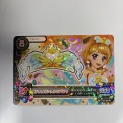 オデットスワンウィングティアラ　アイカツカード