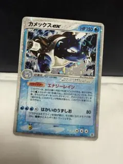 ポケカ カメックスex ランダム構築スターター 020/052 カメックスex | ポケモンカードPCG ランダム構築スターター カメックス