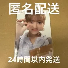 匿名配送 ME:I ＷＨＯ I AM トレカ