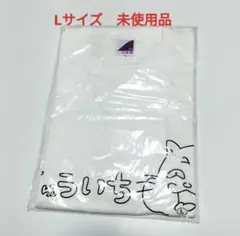 乃木坂46 田村真佑 生誕記念Tシャツのみ 2020年 Lサイズ　未使用品