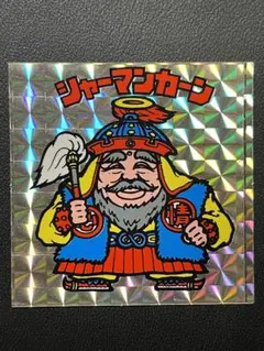 【A】　旧ビックリマン　2弾　ヘッド　シャーマンカーン　裏クリーム色