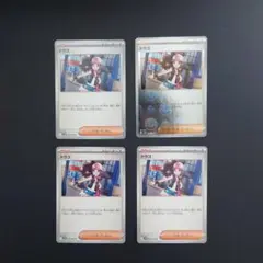 トウコ　ポケモンカード