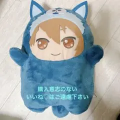 アイナナ めちゃでか デカモン ぬいぐるみ 十龍之介 610VV6TLPkL._AC_SY200_QL15_.jpg