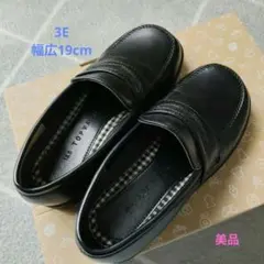 美品TOPVALU フォーマルシューズ 3E 幅広19cm