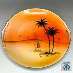 Item thumbnail for item cd93ef50-3a33-461b-89f4-4cee485ba436