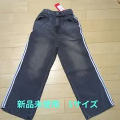 レピピアルマリオ　サイドラインデニムパンツ