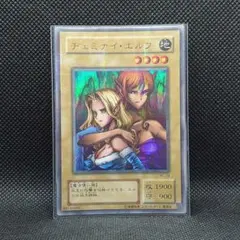 【ARS9】 ヂェミナイエルフ 2期 パラレルレア 遊戯王 PSA9 ヂェミナイエルフ 二期 パラレルレア 遊戯王 2期 - メルカリ