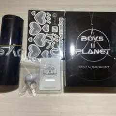 ボイプラ2 スタクリキット スタークリエイターキット BOYS2PLANET