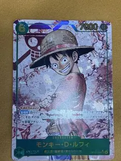 ワンピース モンキー・D・ルフィ シークレットパラレル OP13-118