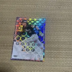 周東佑京 スポーツカード