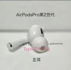 2025年最新】airpods 第二世代 ジャンクの人気アイテム - メルカリ