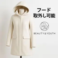BEAUTY&YOUTH フード取外し可 ノーカラーコート S