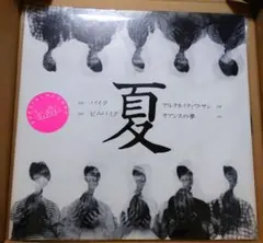 良品 CD カメレオン The Ventures ベンチャーズ The Ventures - ザ・ベンチャーズ カメレオン Chameleon - YouTube