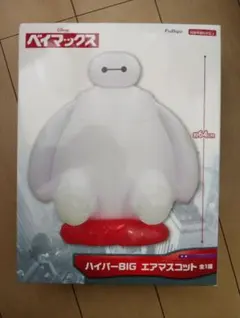 ハイパーBIG エアマスコット ベイマックス