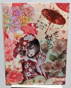 おすそ分けコラージュ 平袋㊷