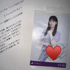 岩本蓮加 直筆込 グッズ 生写真 別売り⭕️ 乃木坂46 生写真まとめ売り 岩本蓮加多め 直筆サイン1枚入り OG