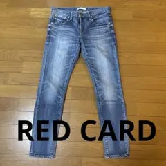 レッドカード　25th記念　RED CARD 古着デニム　24インチ