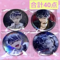 アイドリッシュセブン アイナナ 缶バッジ 40点セットRe:vale 百