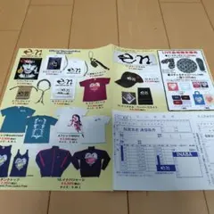 B'z ライブグッズセット94年～本・クリアファイル・ツアーパンフレットセット B'z ライブグッズセット94年～本・クリアファイル・ツアーパンフレット