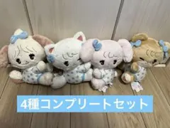 mikko lil ala mode HUG ME ぬいぐるみ　4点まとめ売り