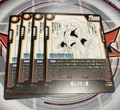 2026年最新】魔人ブウ フュージョンワールドの人気アイテム - メルカリ