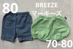 デニム ショートパンツセット 70 80 ベビー服 マーキーズ BREEZE