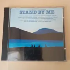 スタンド・バイ・ミー　CD