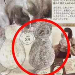 新品未開封 まるで猫のようなクッション 猫 クッション グレー