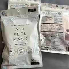 子ども　マスク