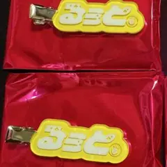 すとぷり ランダムヘアクリップ るぅとくん