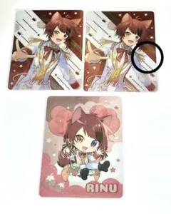 すとぷり 莉犬くん コレカ3枚セット