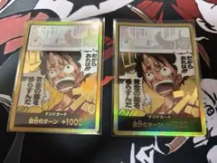 ワンピース カードゲーム ドン!!カード サニー号 10枚×2 - メルカリ