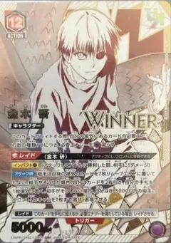 エヴァンゲリオン初号機 疑似シン化 ユニオンレア winner ver 開封品